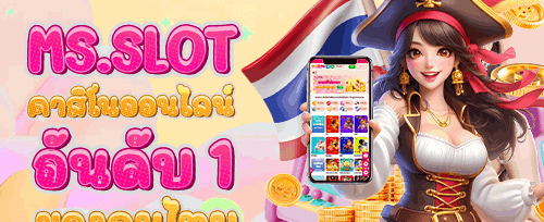 แนะนำเพื่อน รับค่าคอมมิชชั่นฟรี promotion