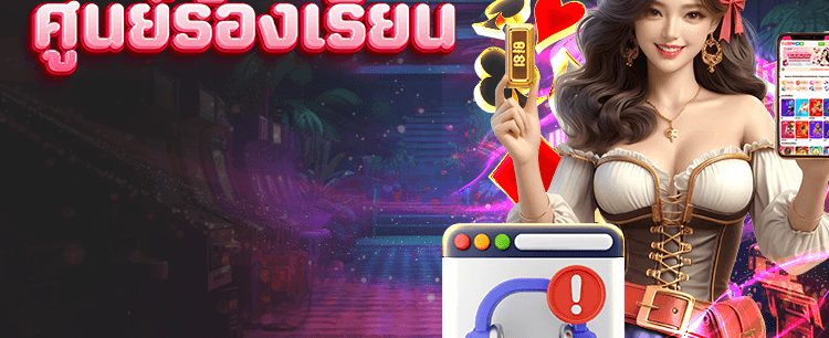 naza24 ทางเข้าเล่นเกมยอดฮิต